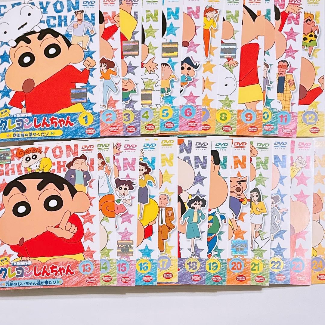 クレヨンしんちゃん 傑作選 第3期シリーズ DVD レンタル落ち 全巻セット！