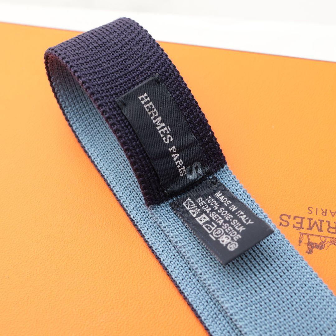 ソルド品 HERMES エルメス 未使用リバーシブル ネクタイ ニットタイ