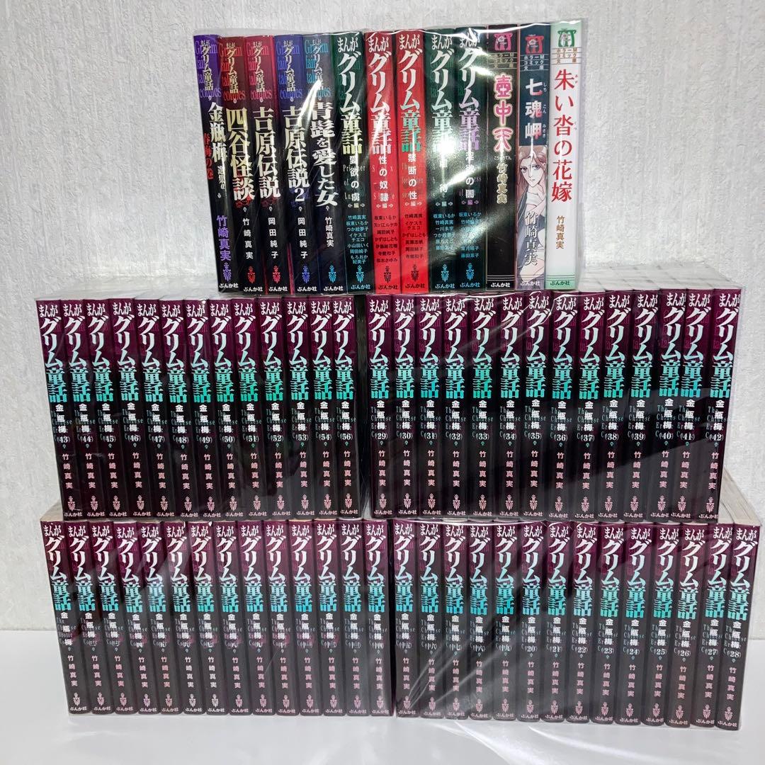 文庫漫画　金瓶梅　きんべいばい　全巻　1〜57巻+関連本13冊　計70冊セット