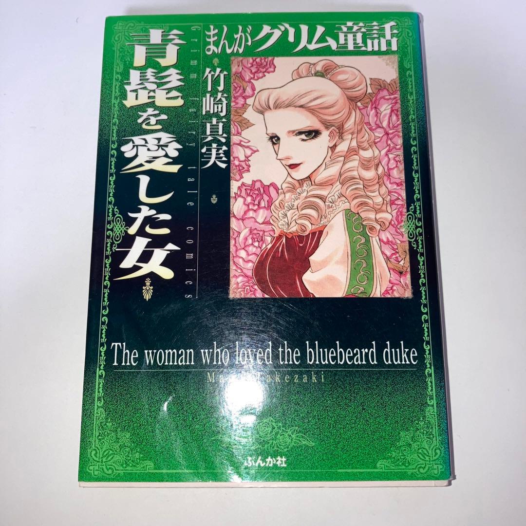 文庫漫画　金瓶梅　きんべいばい　全巻　1〜57巻+関連本13冊　計70冊セット