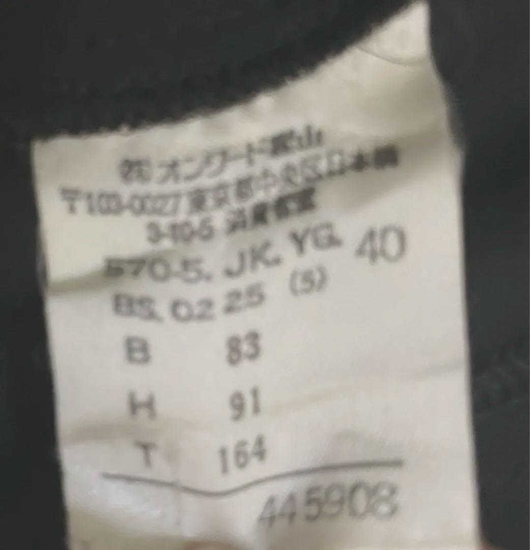 【ジャンポールゴルチエ】Aライン　ジャケットコート　SIZE40　オンワード美品