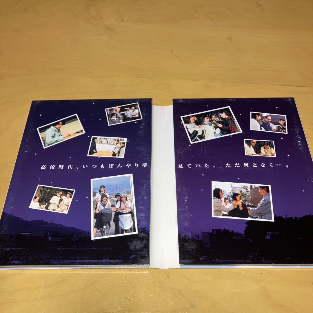 白線流し DVD 4枚組