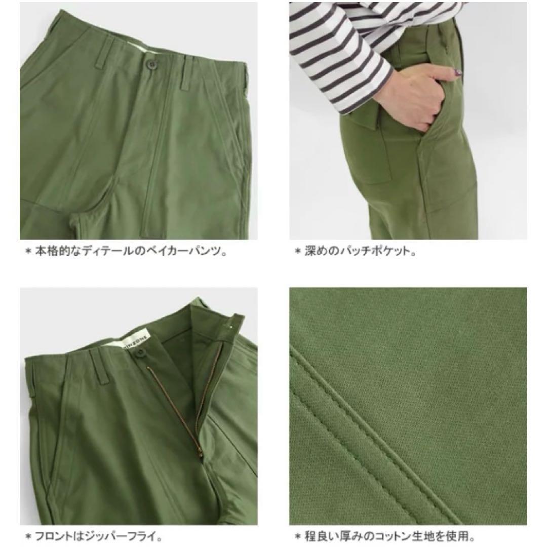 THE SHINZONE ベイカーパンツパンツ 38