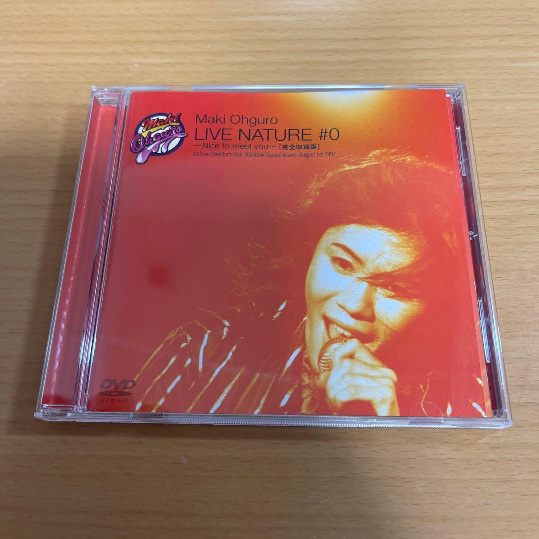 DVD大黒摩季 LIVE NATURE #0 Nice to meet you!