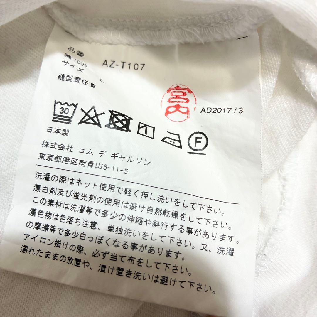 【美品】PLAY COMME des GARCONS L M ２枚セット