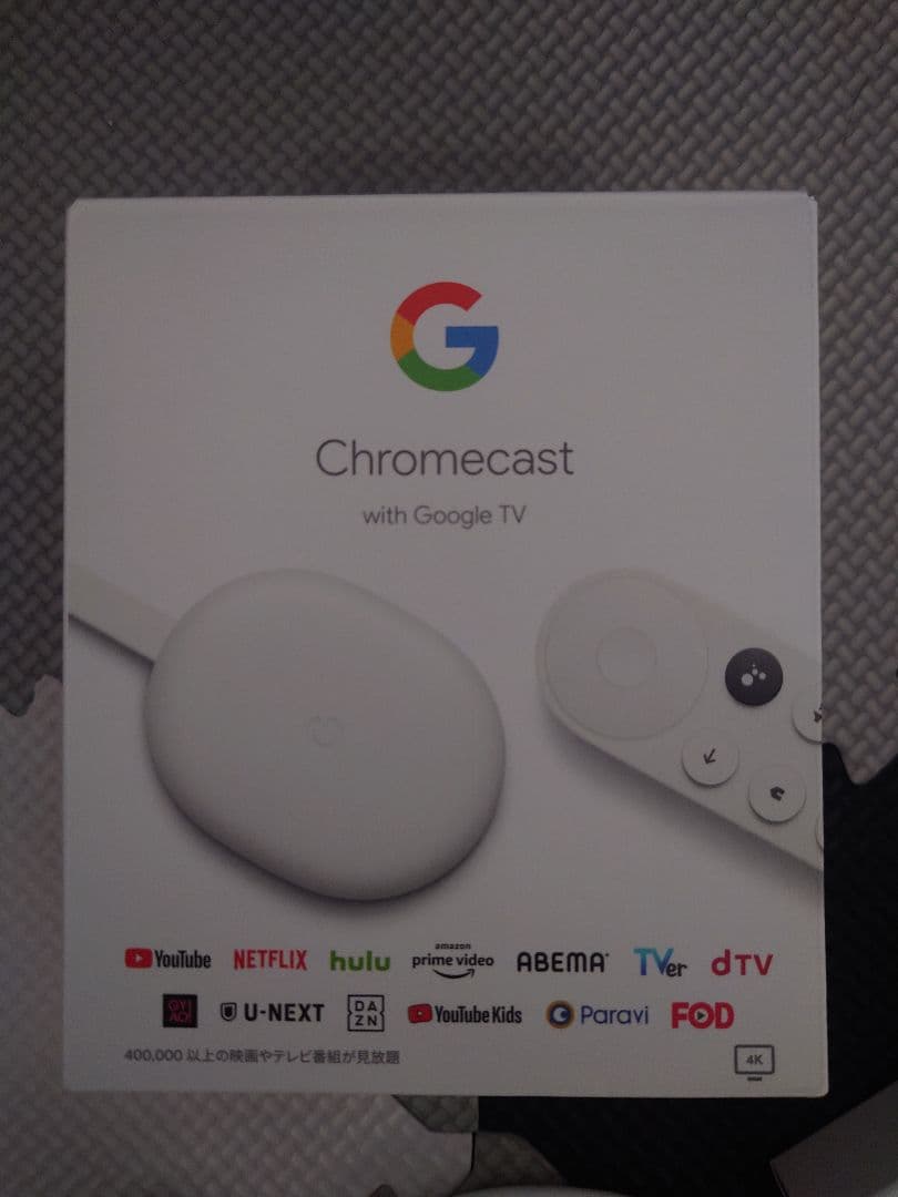 Chromecast with Google TV (ホワイト)