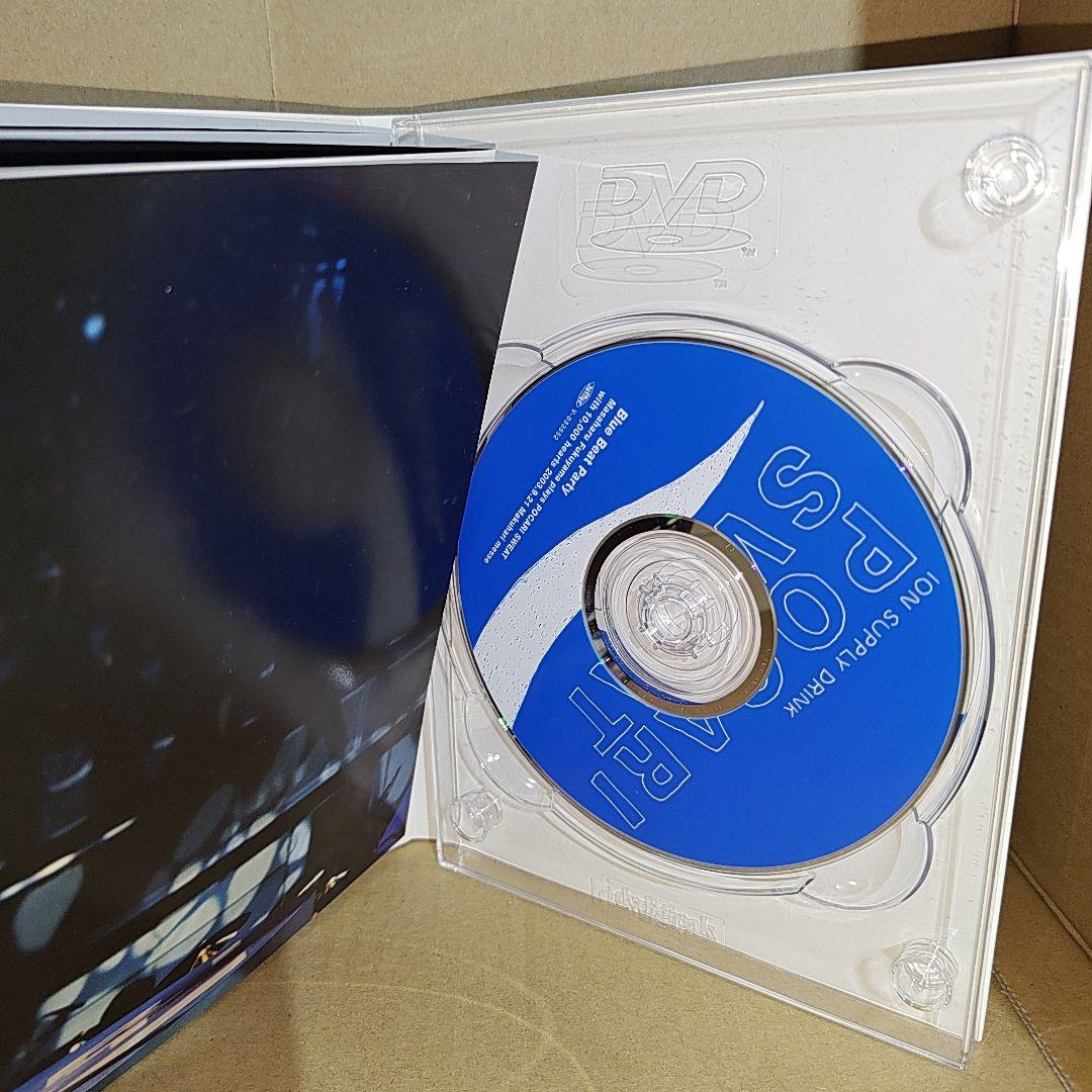 POCARI SWEAT/ポカリスエットブルービートパーティー