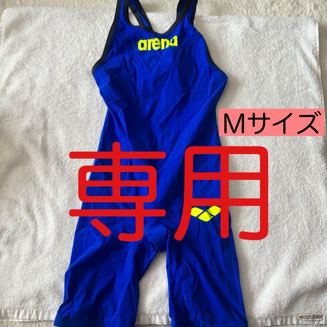 arena スポーツ用水着 Mサイズ 青　専用