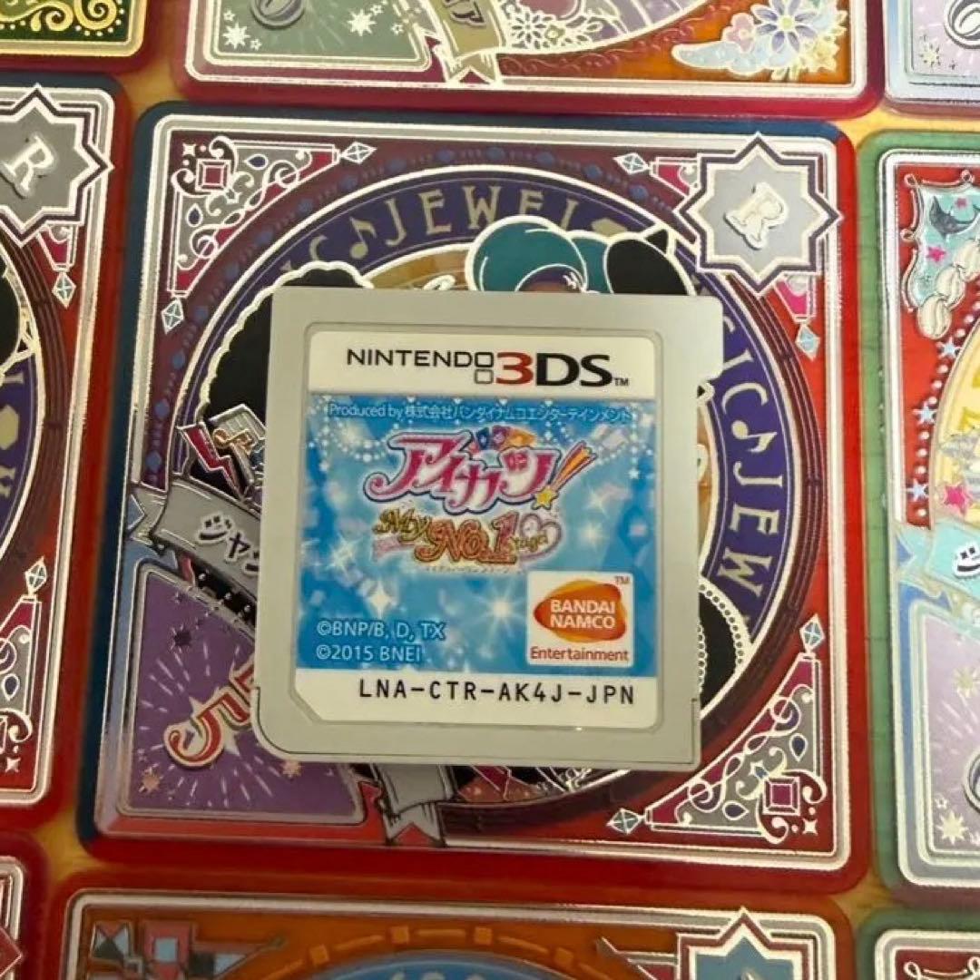 アイカツ！ My No.1 Stage！　3DS