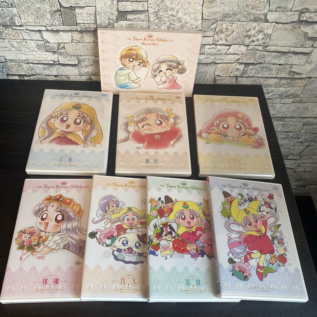 夢のクレヨン王国 DVD-BOX