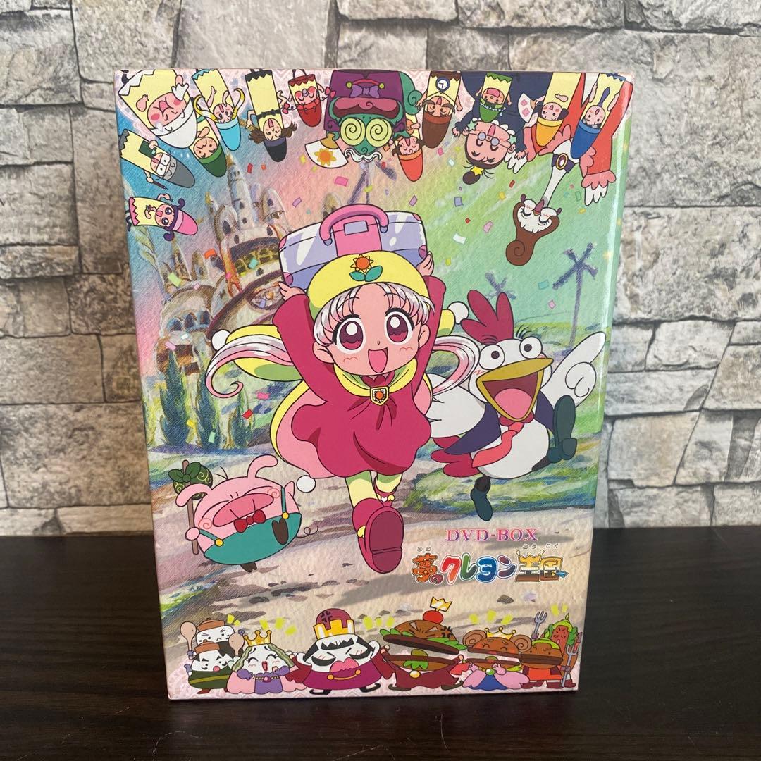 夢のクレヨン王国 DVD-BOX