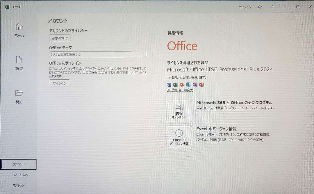 Windowsデスクトップ Lenovo i5 8GB SSD+HDD Win11Pro Office