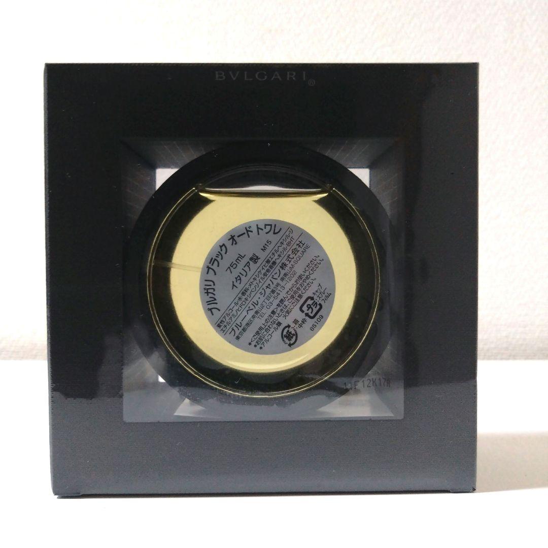 龍*様 BVLGARI BLACK Eau de Toilette 75ml