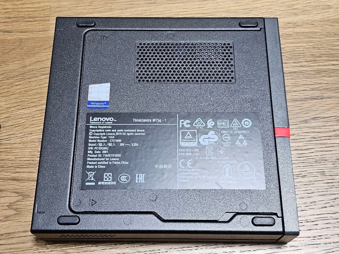 Lenovo ThinkCentre M75q-1 Tiny 小型PC