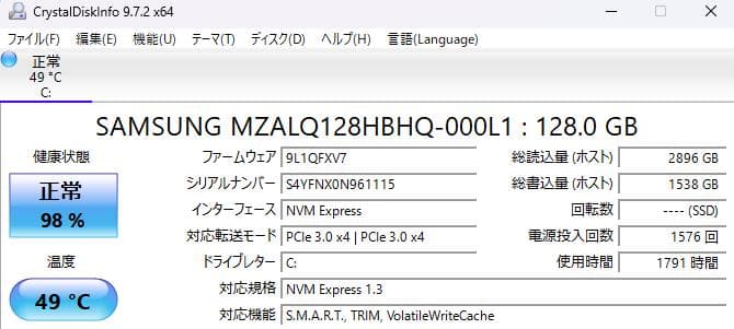 Lenovo ThinkCentre M75q-1 Tiny 小型PC