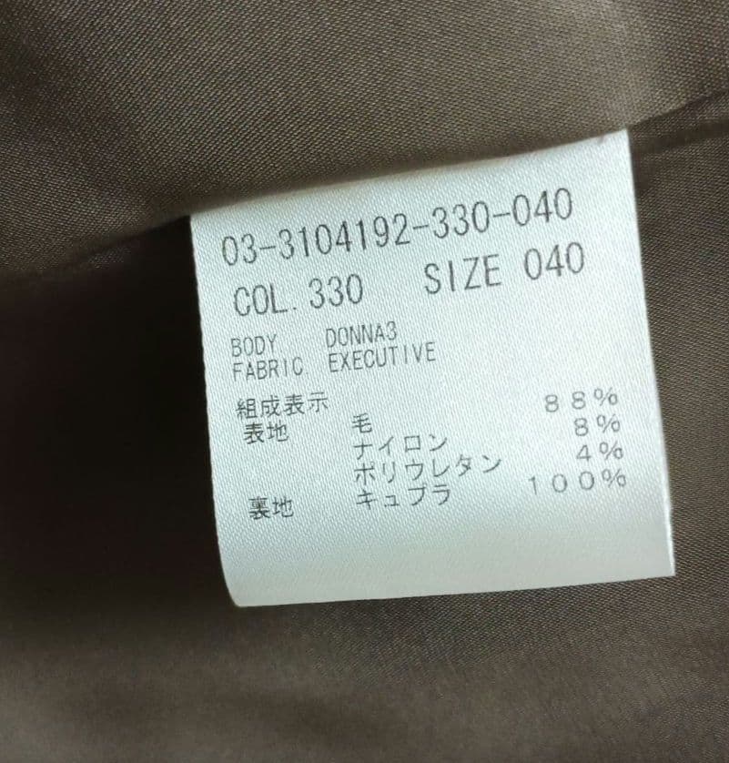 theory luxe Donna 3 ノーカラー ジャケット 新品 40