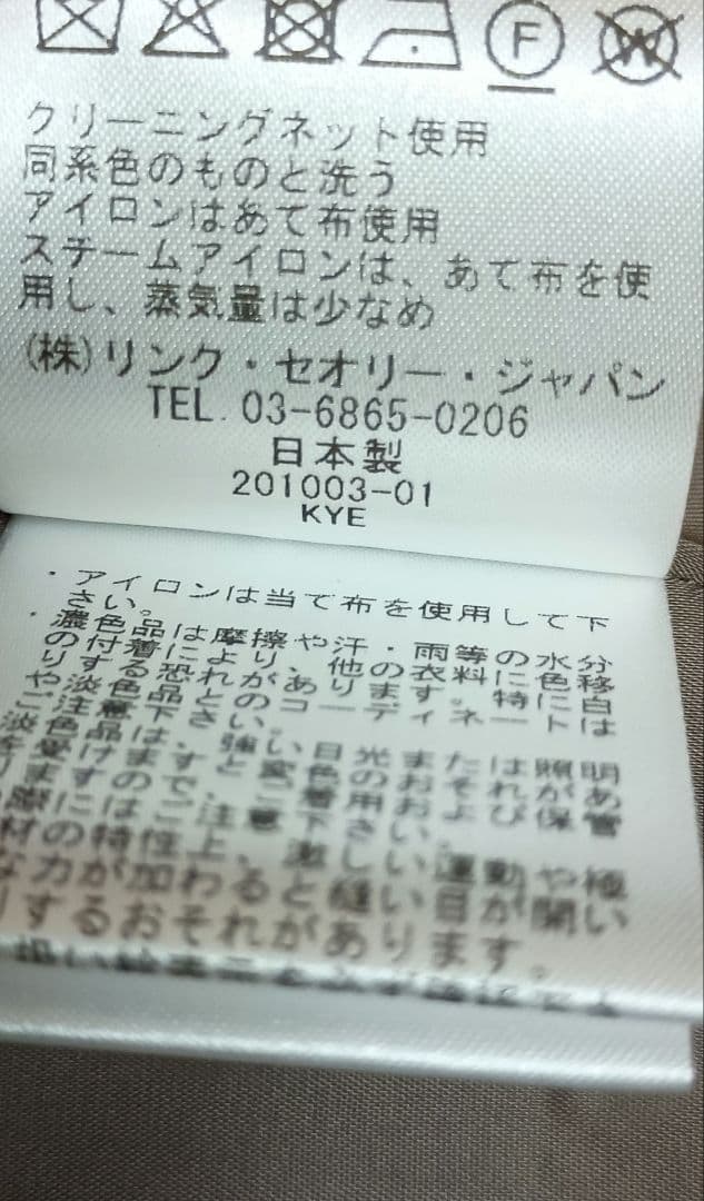 theory luxe Donna 3 ノーカラー ジャケット 新品 40