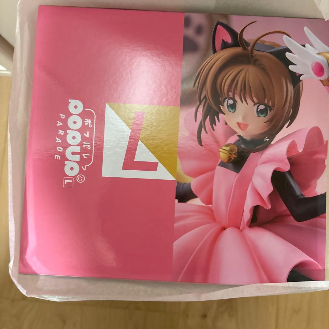 ポッパレ　POPUP PARADE カードキャプターさくら　黒猫風コスチューム