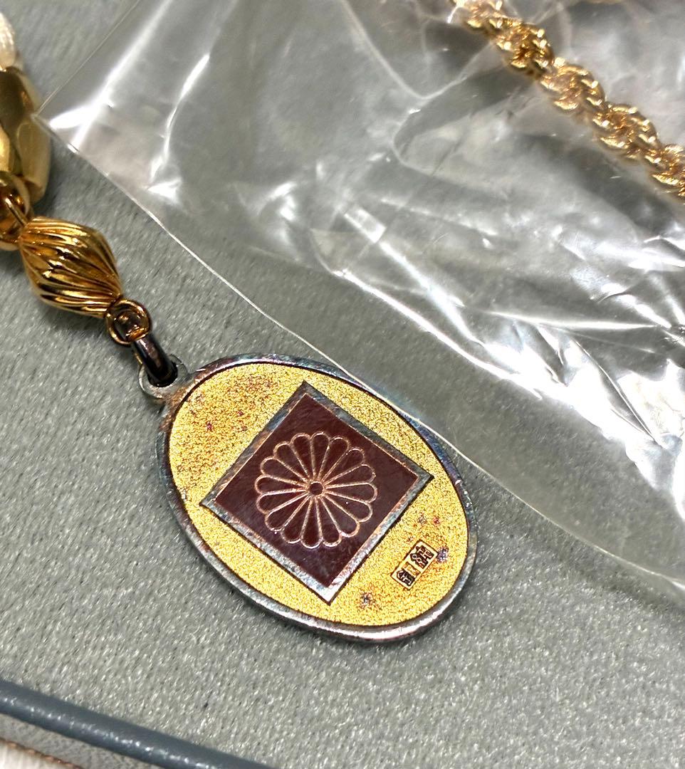 天皇陛下御在位六十年記念 懐中時計 金色 チェーン付き　電池交換済　美品