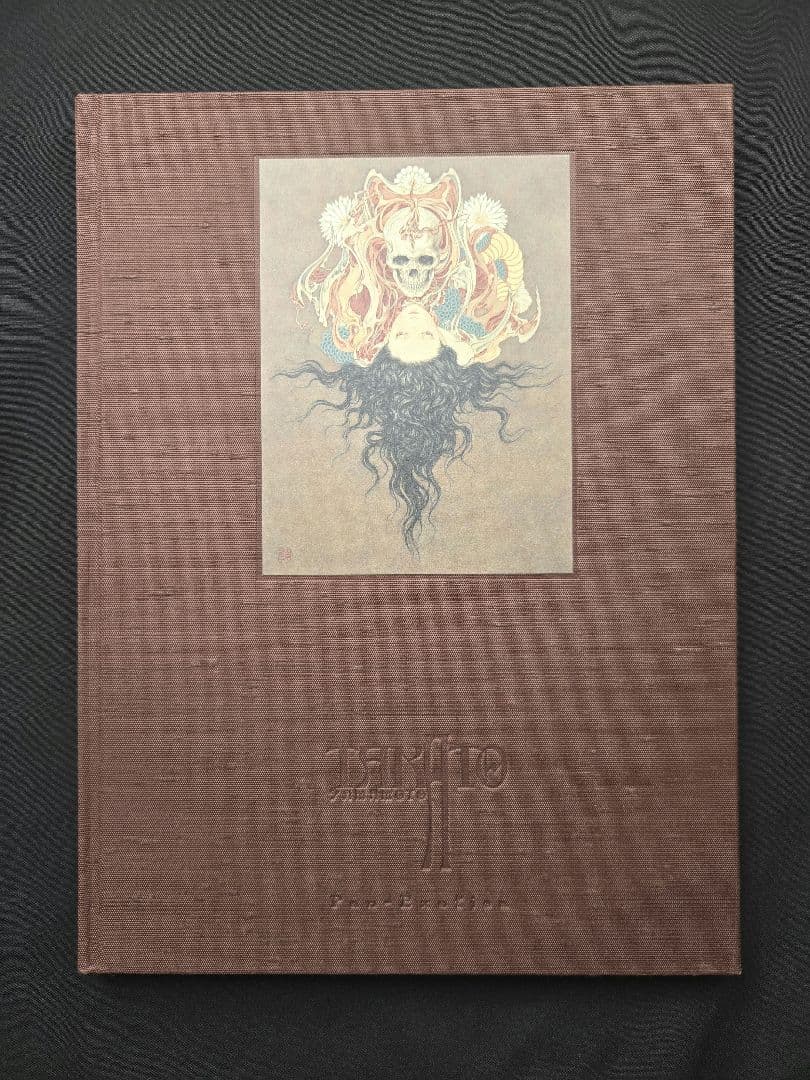 キマイラの柩　Coffin of a Chimera 山本　タカト　サイン