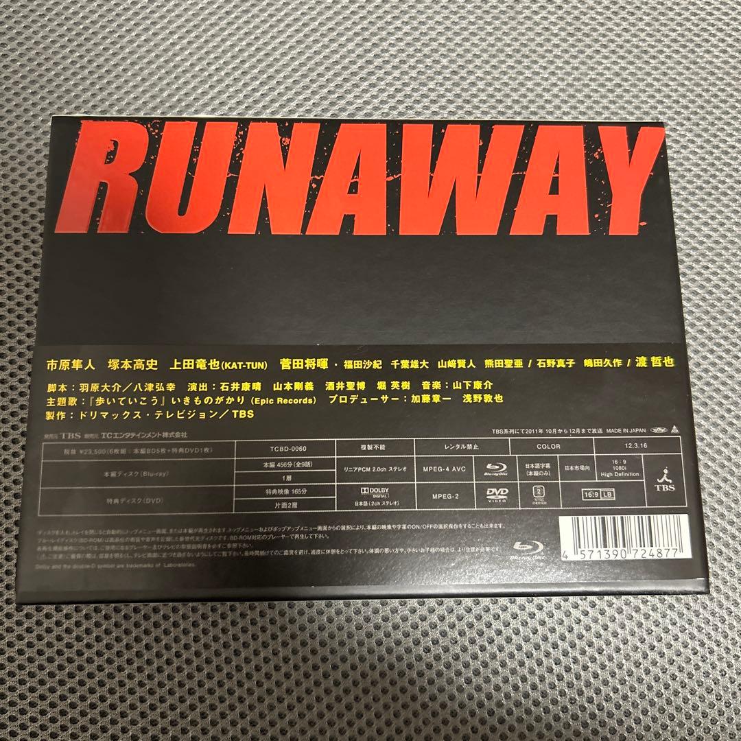 ランナウェイ～愛する君のために Blu-ray BOX〈6枚組〉