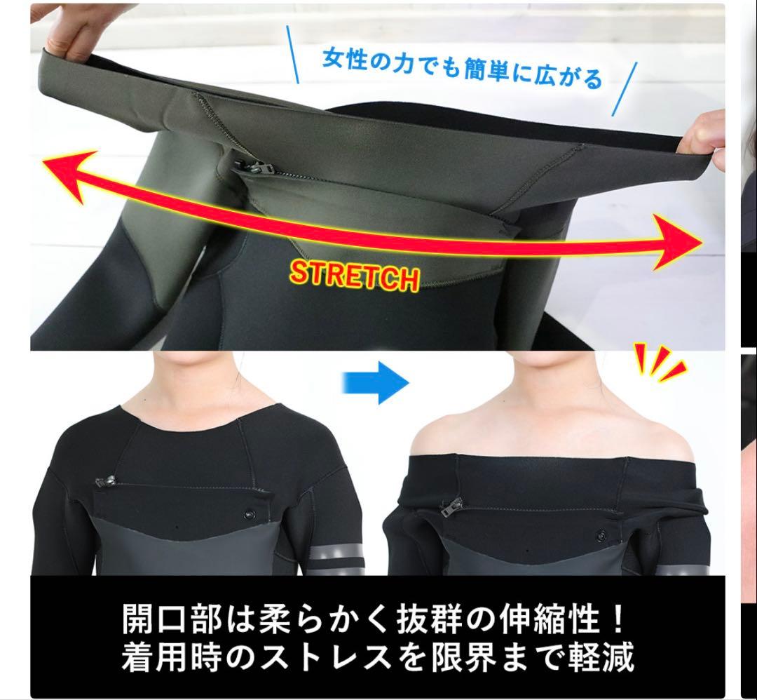 ⭐︎超美品⭐︎キッズ　ウエットスーツ　140