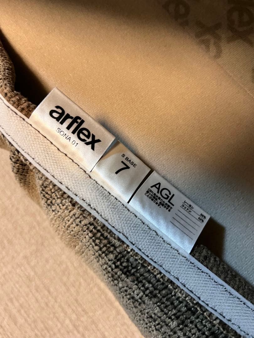 【正規品】 arflex A・SOFA SONAファブリックソファ