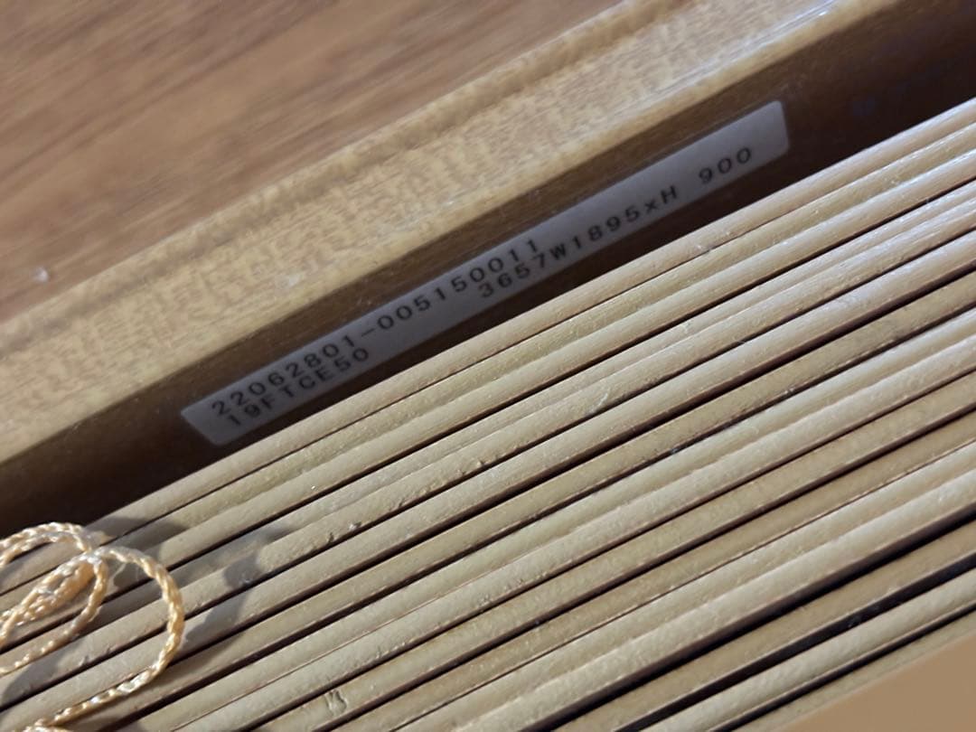 タチカワ ウッドブラインド 1895×900 ライトブラウン オシャレ