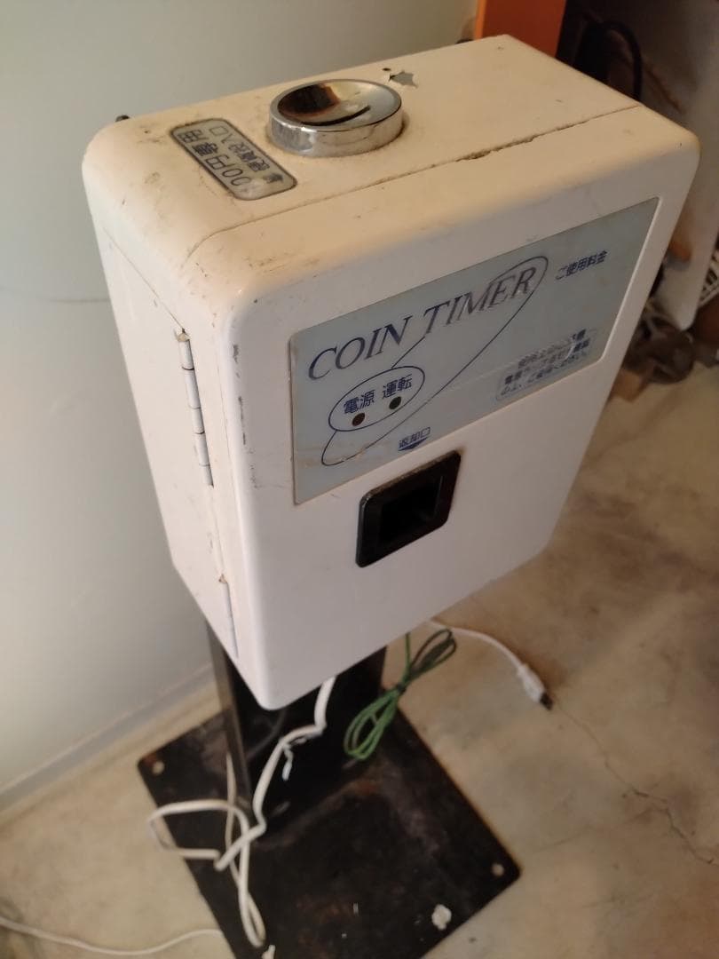 タイマー 100円専用 スタンド式