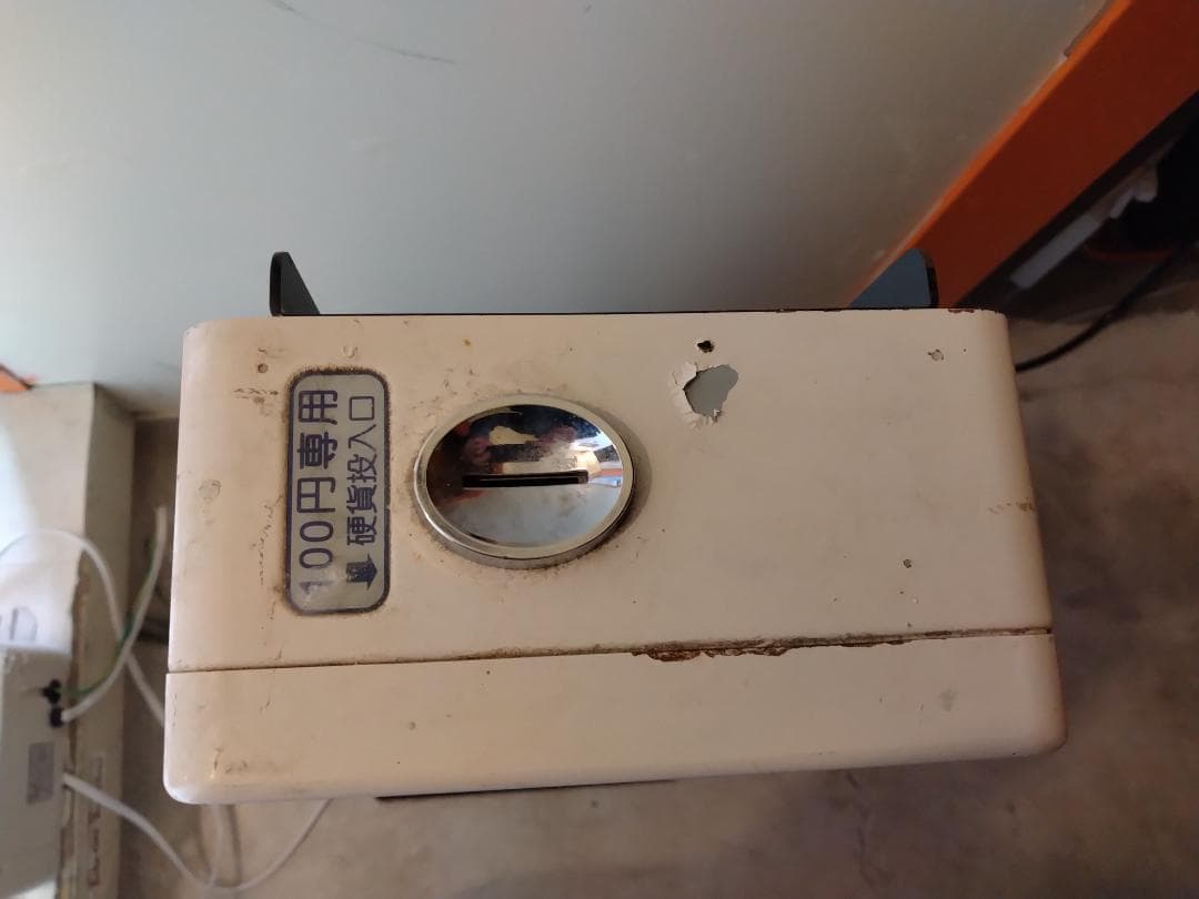 タイマー 100円専用 スタンド式