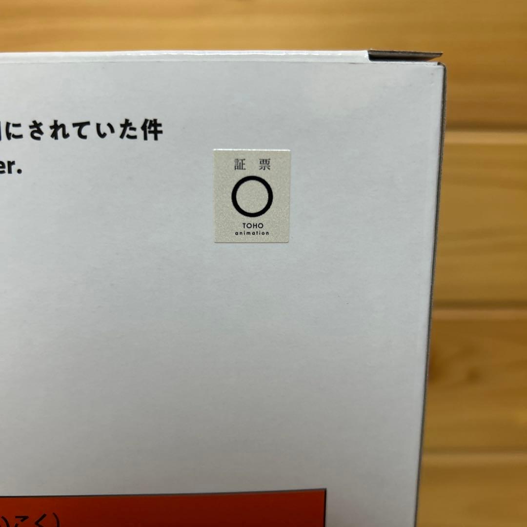 TENITOL TALL 椎名真昼 Autumn ver.