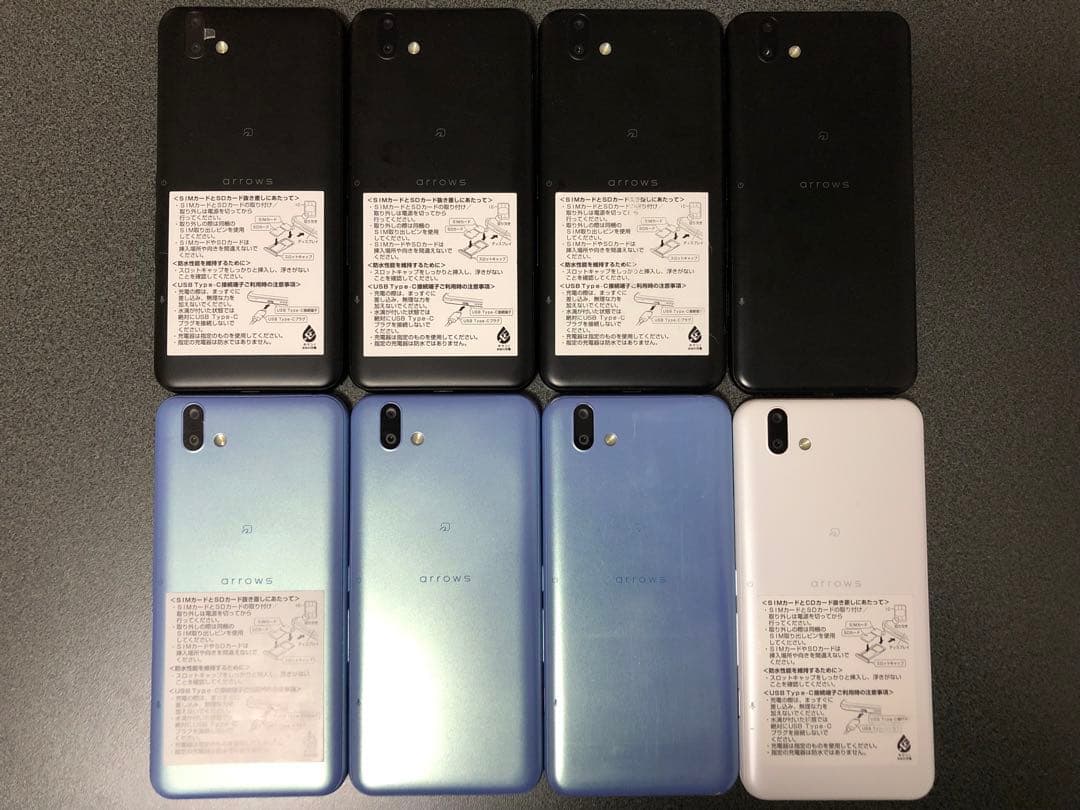 arrows J 901FJ 8台セット