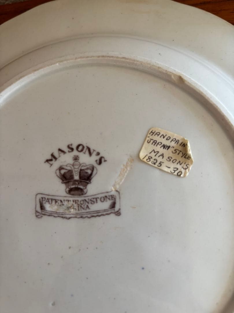 イギリス Mason'sメイソンズ　1800年代 アンティーク