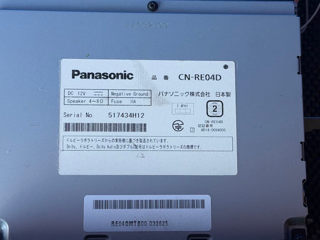 Panasonic パナソニック カーナビ Strada CN-RE04D