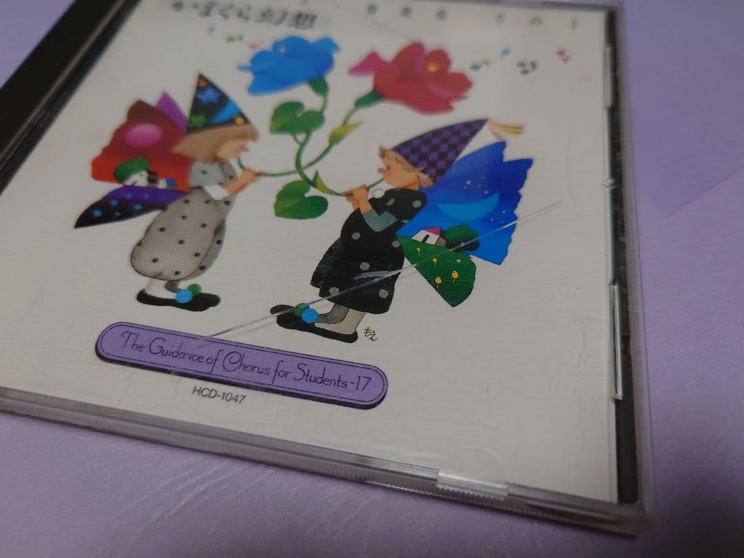 実践・合唱指導全集 東芝EMI 手引き1冊 楽譜25冊 CD30枚 レアセット