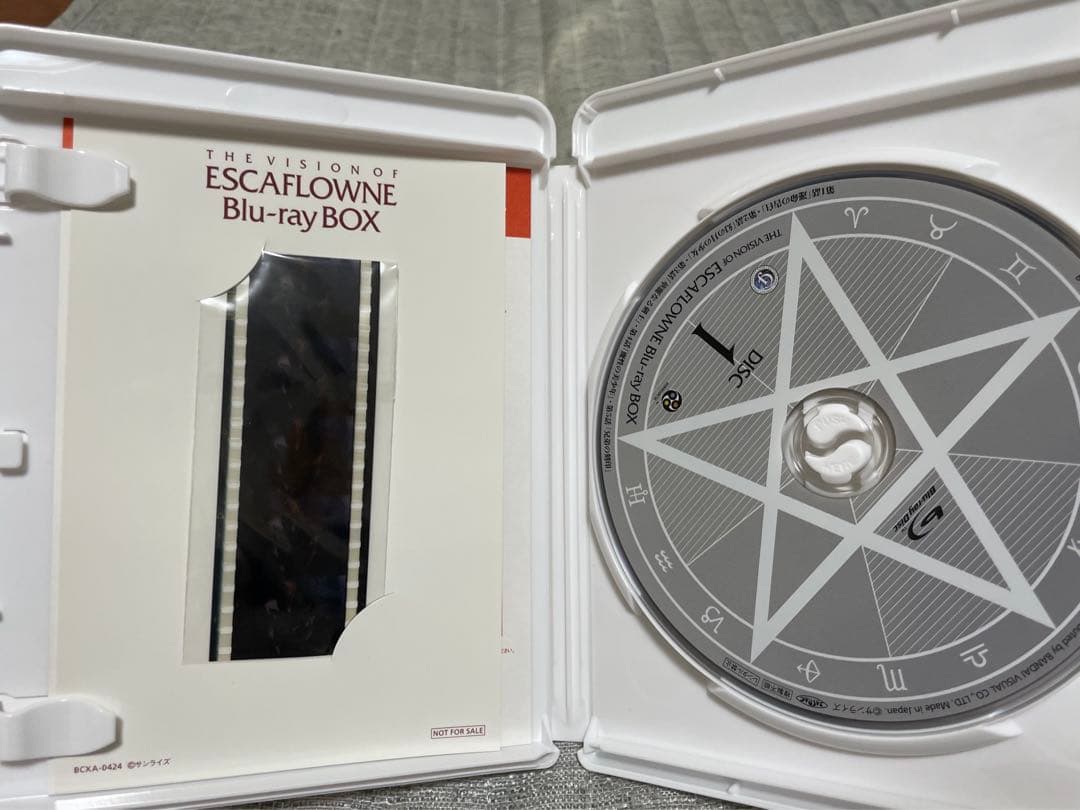 「【北東北東名大京九】天空のエスカフローネ Blu-ray BOX7枚組
