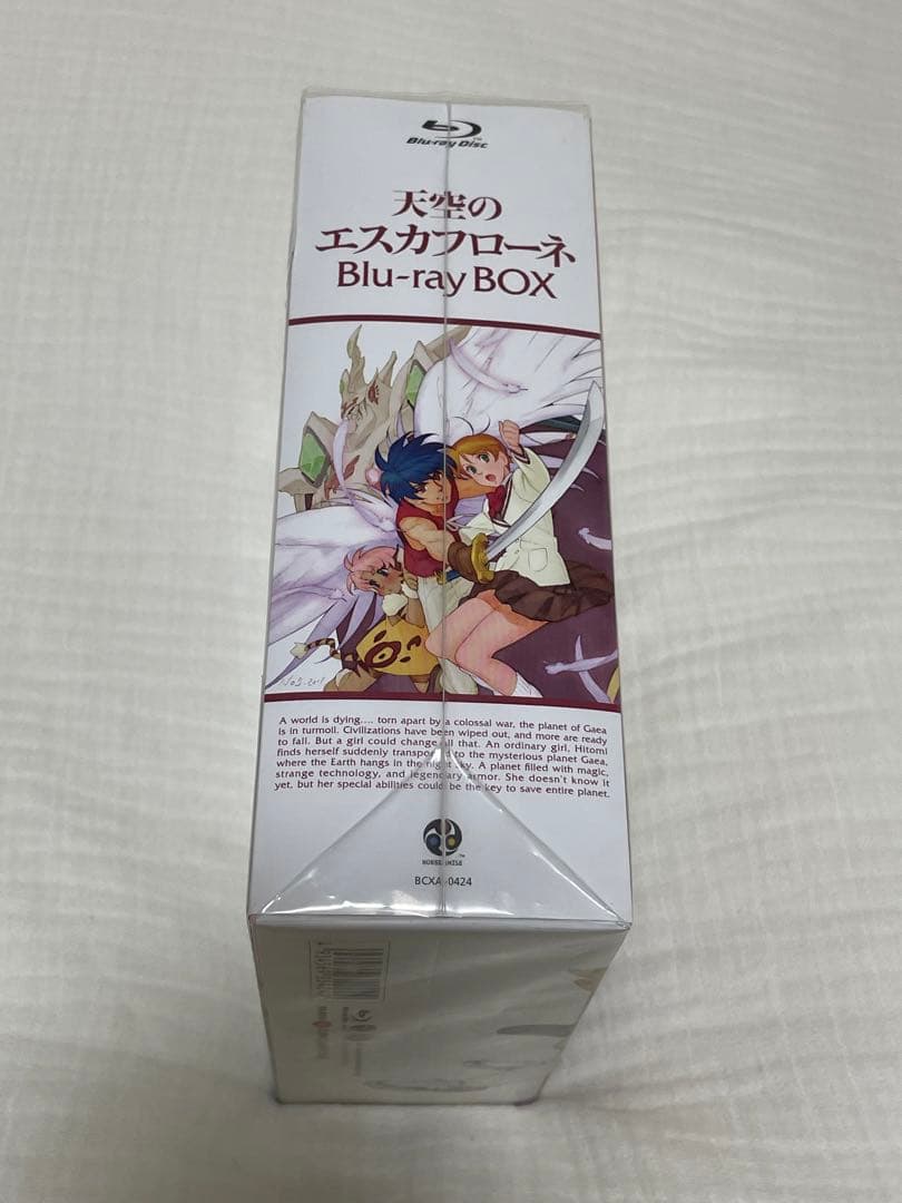 「【北東北東名大京九】天空のエスカフローネ Blu-ray BOX7枚組