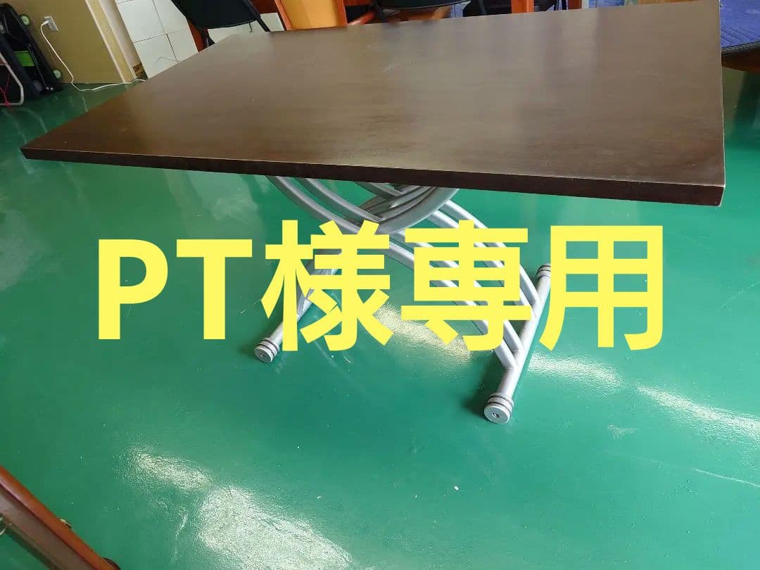 ★期間限定セール★　昇降式テーブル ダークブラウン　無段階調整