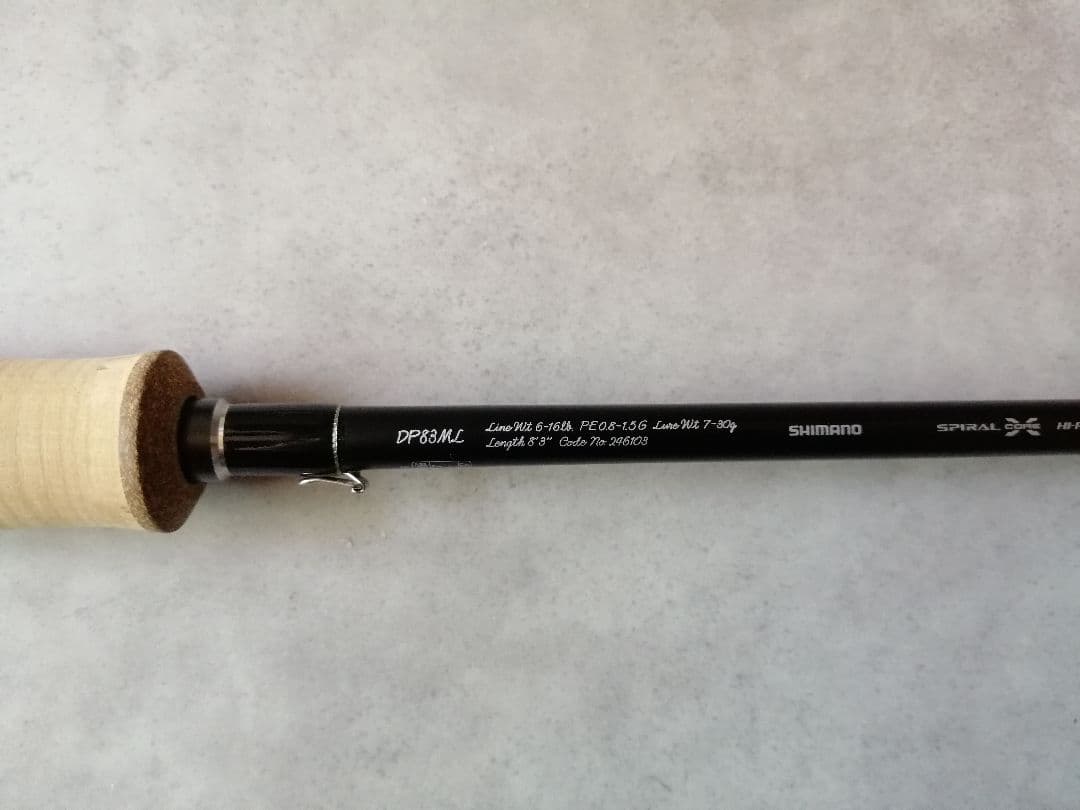 ロッド CARDIFF MONSTER LIMITED DP83ML