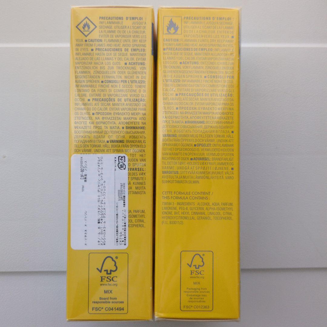 ビオテルム オービタミネ オードトワレ 100ml　2個セット　未使用・未開封