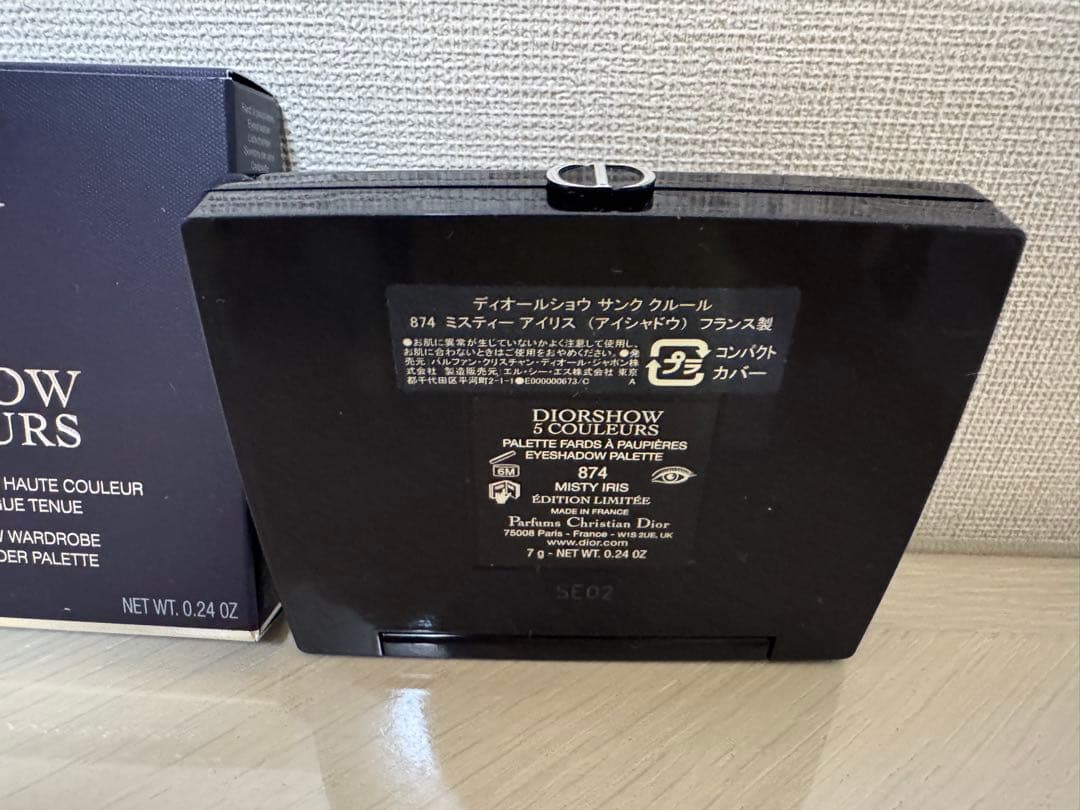 DIOR 限定色874 アイシャドウ　ミスティーアイリス　中古　ディオールショウ