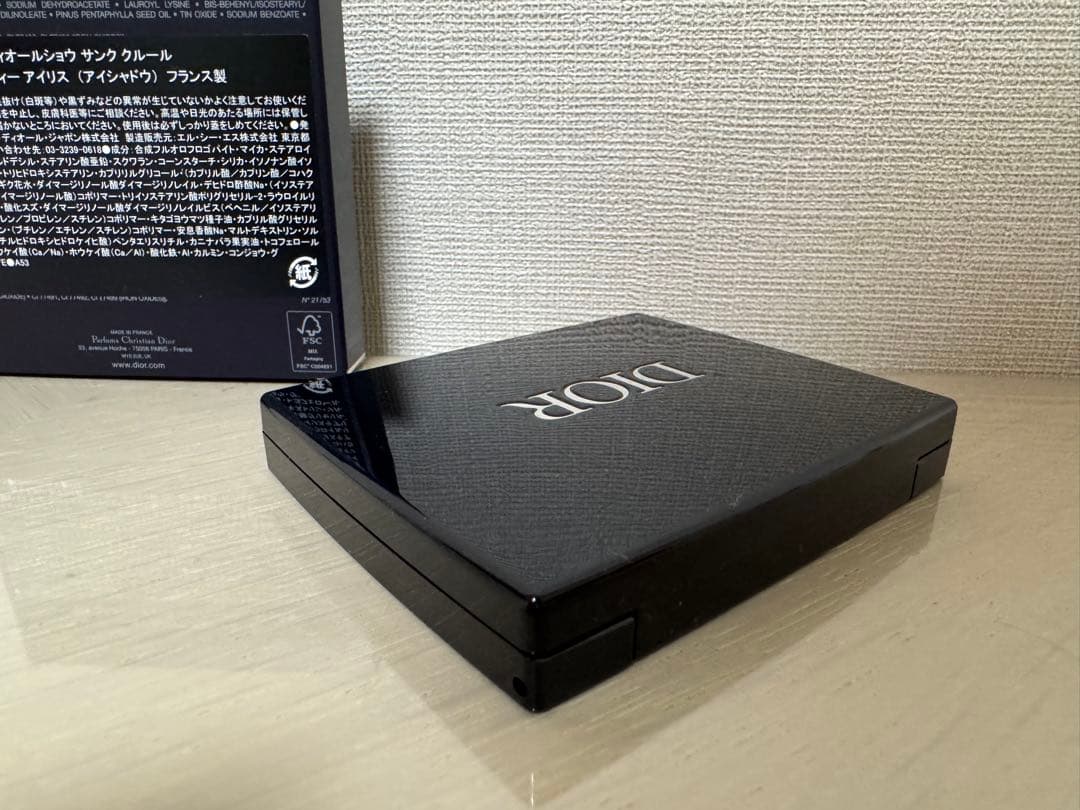 DIOR 限定色874 アイシャドウ　ミスティーアイリス　中古　ディオールショウ