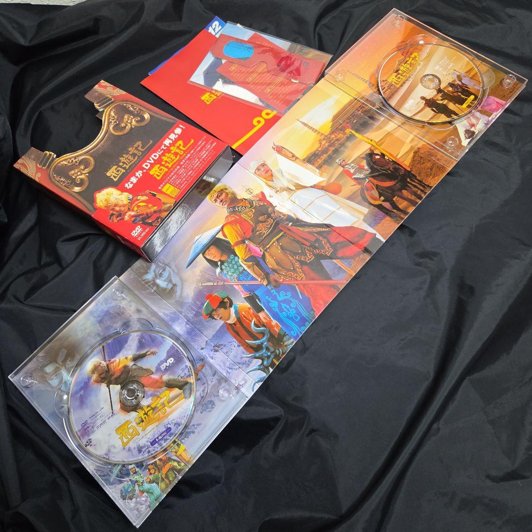 西遊記　DVDBOX
