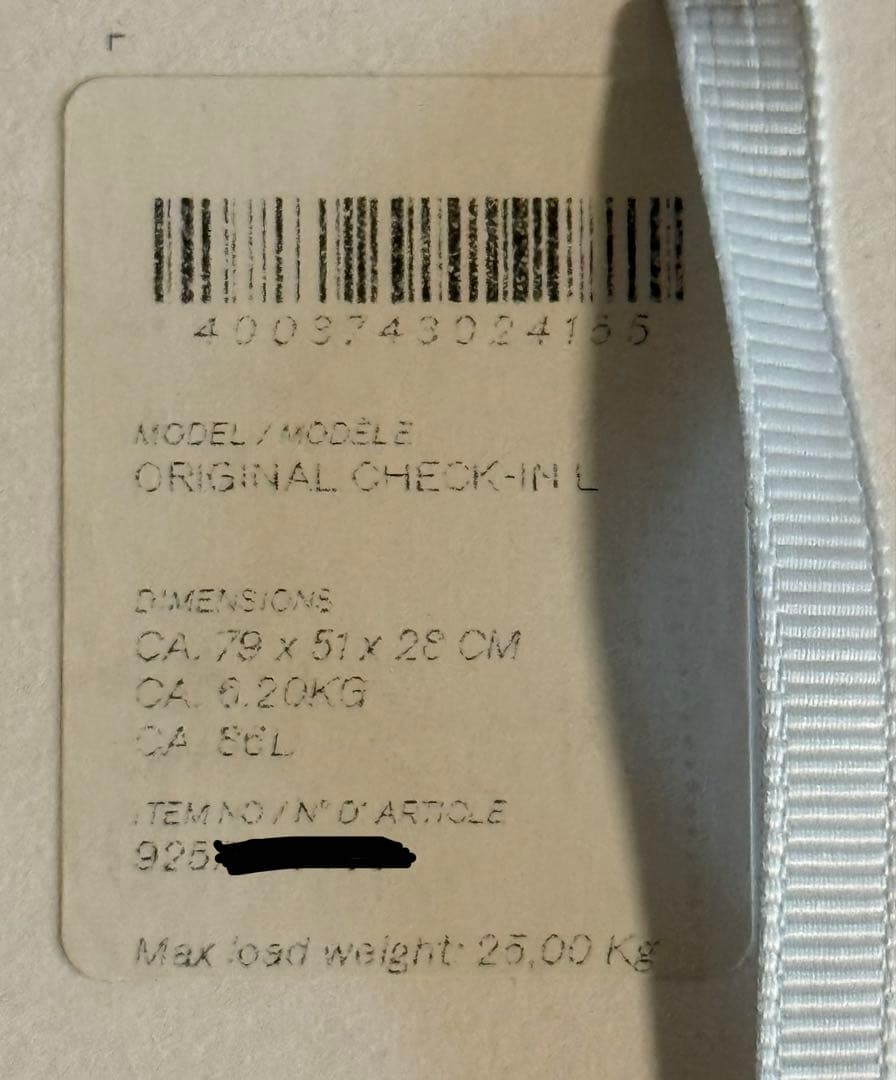 【もりもりもっくん】RIMOWA オリジナルチェックインL 86L