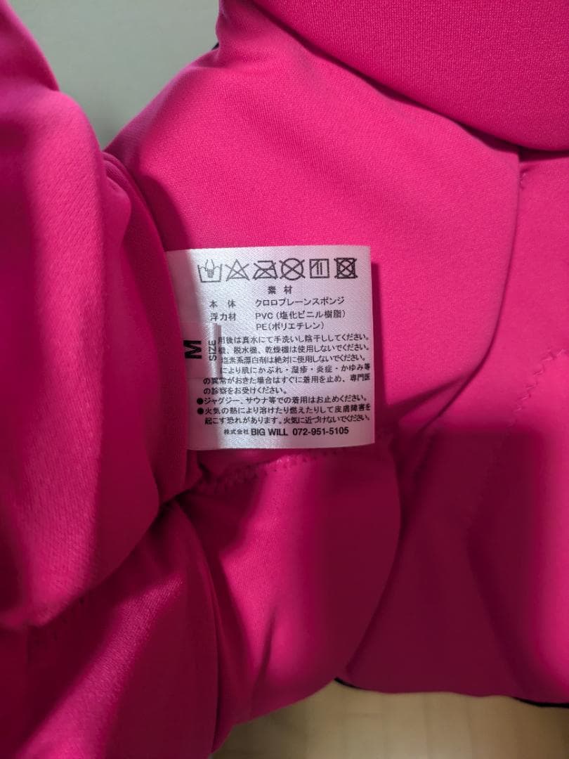 JETFRAEK　ライフジャケット FNV-2221（レディースM）