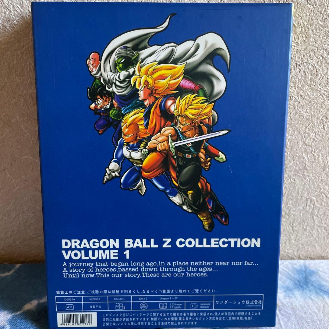 アニメ Dragon Ball Z Collection
