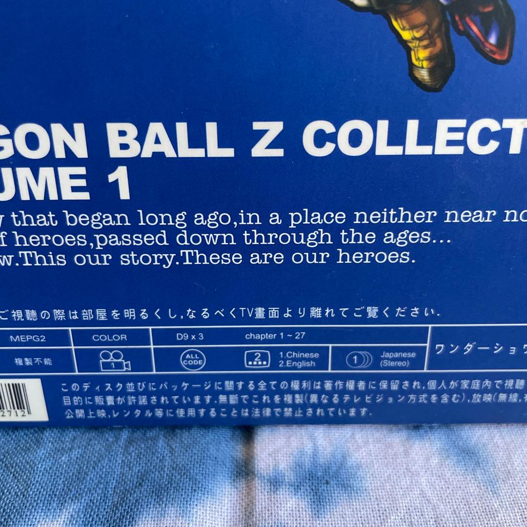 アニメ Dragon Ball Z Collection