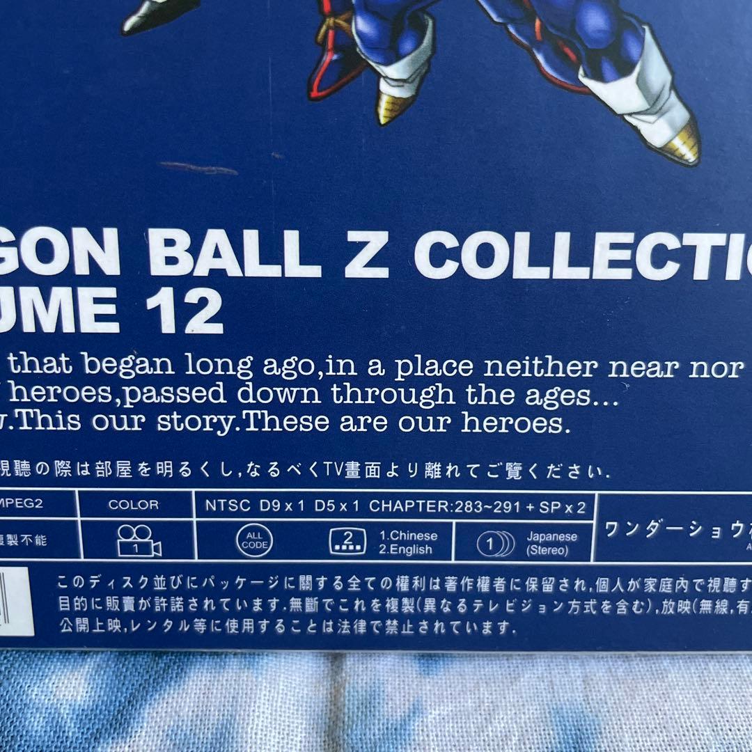 アニメ Dragon Ball Z Collection