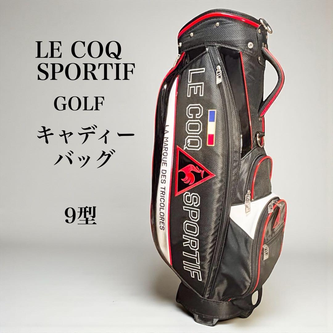 LE COQ ゴルフキャディーバッグ スタイリッシュモデル　ジェリー