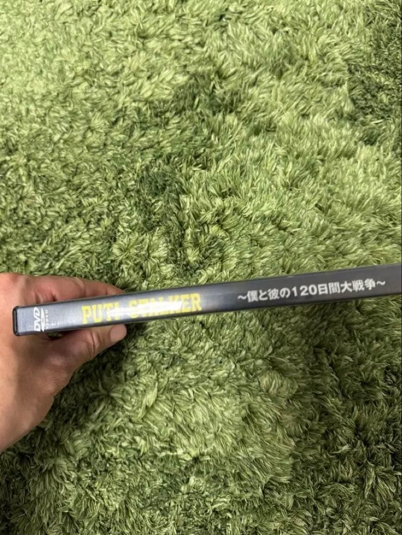 SF DVD 1点 120日間大戦争